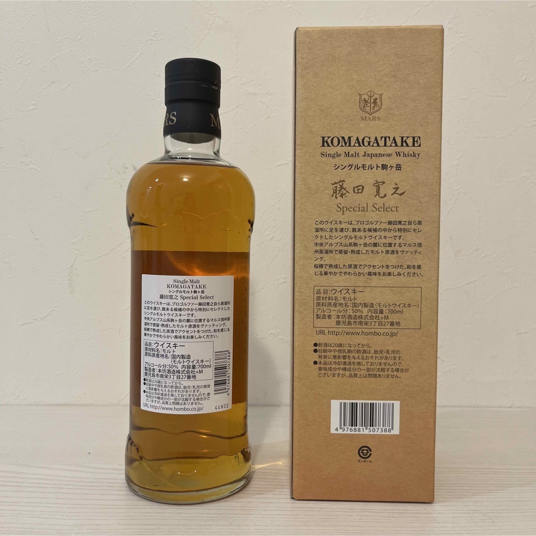 駒ヶ岳 プロゴルファー藤田寛之スペシャルセレクト ウイスキー 駒ヶ岳 プロゴルファー藤田寛之スペシャルセレクト ウイスキー