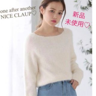 ワンアフターアナザーナイスクラップ(one after another NICE CLAUP)の【新品】one after another NICE CLAUP♡ふわふわニット(ニット/セーター)