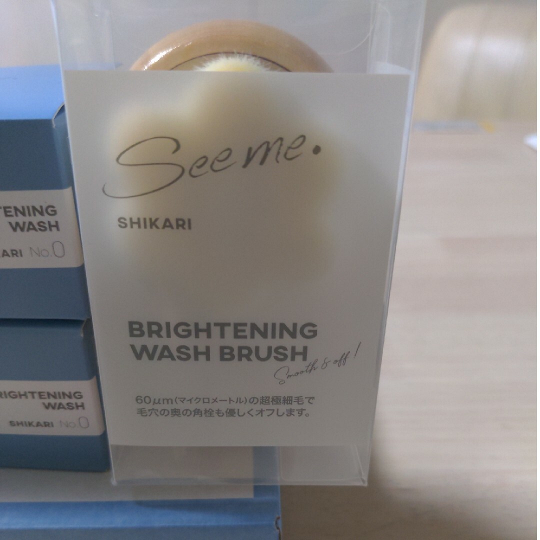 shikari brightening wash リフィル 60g  6個セット コスメ/美容のスキンケア/基礎化粧品(洗顔料)の商品写真