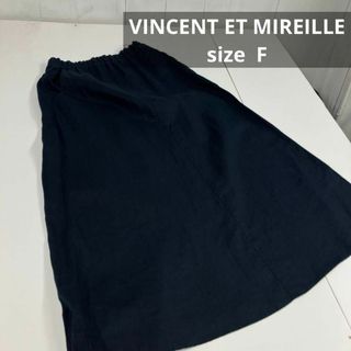 バンソンエミレイユ(VINCENT ET MIREILLE)のVINCENT ET MIREILLE リネンスカート　ネイビー　ロングスカート(ロングスカート)