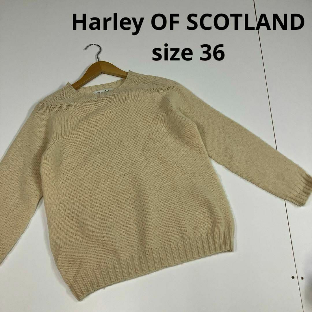 Harley of Scotland(ハーレーオブスコットランド)のHarley OF SCOTLAND ニット　ウール　古着　シェトランドセーター レディースのトップス(ニット/セーター)の商品写真