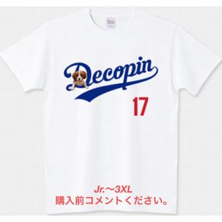 プリントスター(Printstar)の大谷翔平 Tシャツ デコピン LA ドジャース 愛犬 ディコイ わんちゃん 野球(Tシャツ/カットソー(半袖/袖なし))