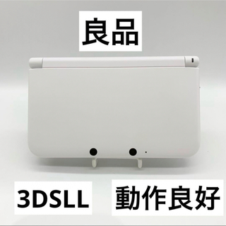 ニンテンドー3DS(ニンテンドー3DS)の【良品】ニンテンドー3DS LL ホワイト 本体 任天堂 動作品(携帯用ゲーム機本体)