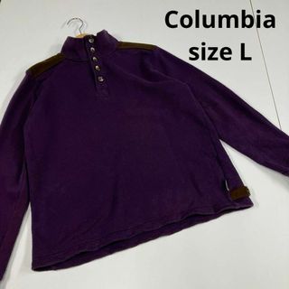 コロンビア(Columbia)のColumbia コロンビア　ロンT ヘンリーネック　厚手　古着　フェード(Tシャツ/カットソー(七分/長袖))