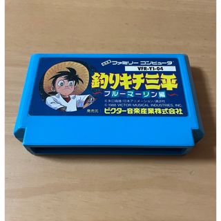 ファミリーコンピュータ(ファミリーコンピュータ)の【FC】釣りキチ三平 ブルーマーリン編(家庭用ゲームソフト)