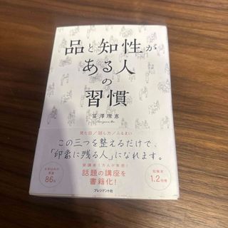 ストレスフリーの資産運用 投資は米国債が一番！の通販 by Yu