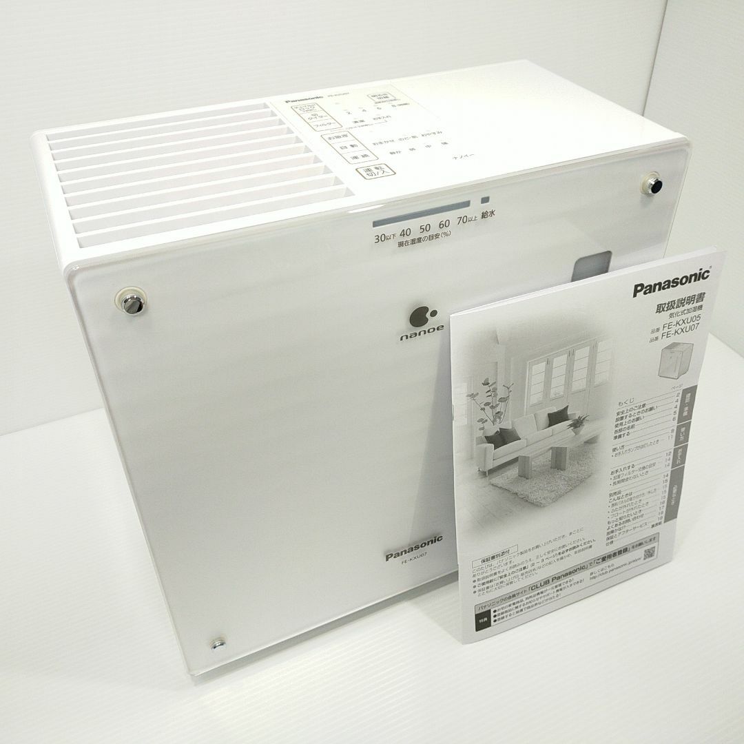 楽天市場 Panasonic パナソニック 気化式加湿器 FE-KXU07-W 加湿器 楽天市場 Panasonic パナソニック 気化式加湿器 FE-KXU07-W 加湿器