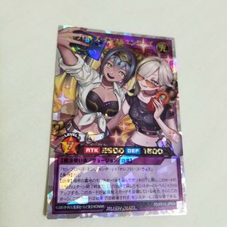 ユウギオウ(遊戯王)の遊戯王ラッシュデュエル(シングルカード)