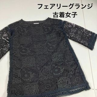 キョウコヒガ(KYOKO HIGA)のy2k 古着女子　カットソー　ロンT Tシャツ　フェアリーグランジ　レース(シャツ/ブラウス(半袖/袖なし))