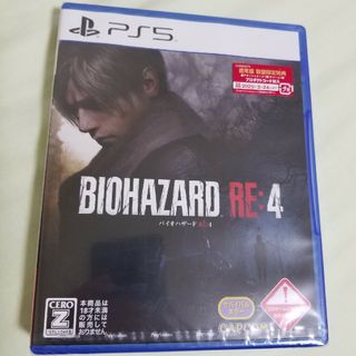 PS5 バイオハザード RE：4(家庭用ゲームソフト)