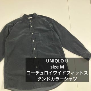 ユニクロ(UNIQLO)のUNIQLO U コーデュロイワイドフィットスタンドカラーシャツ　古着　ブラック(シャツ)