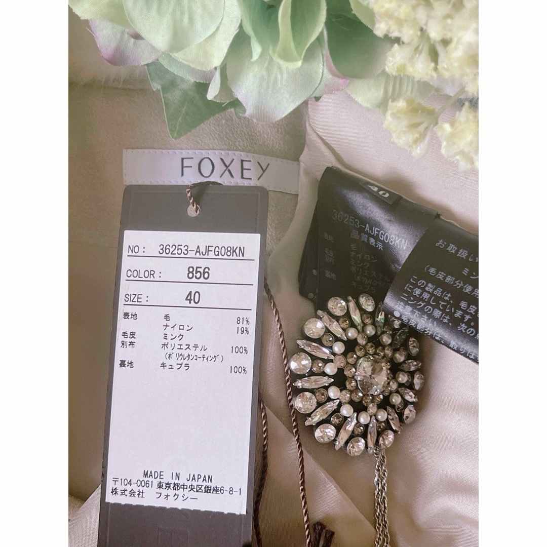 FOXEY - 新品同様!FOXEY ミンク襟付きノーカラージャケット 40 FOXEY - 新品同様!FOXEY ミンク襟付きノーカラージャケット 40
