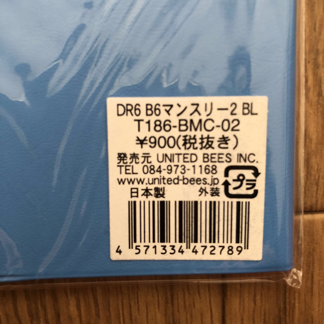 DR6 B6 マンスリー 2 BL T186-BMC-02 青 インテリア/住まい/日用品の文房具(カレンダー/スケジュール)の商品写真