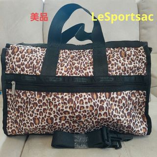 レスポートサック(LeSportsac)の専用LeSportsacボストンバッグ大容量　2way レオパード(ボストンバッグ)