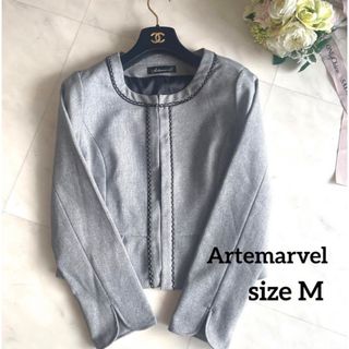 【美品】Artemarvel ノーカラーツイードジャケット M フォーマル(ノーカラージャケット)