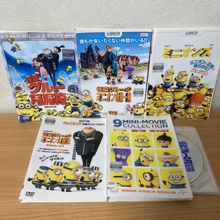 ミニオン(ミニオン)のミニオン DVD  5本　月危ミ大9(アニメ)