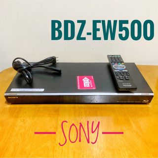 ソニー(SONY)のSONY ソニー　ブルーレイレコーダー HDD 500GB  2チューナー (ブルーレイレコーダー)