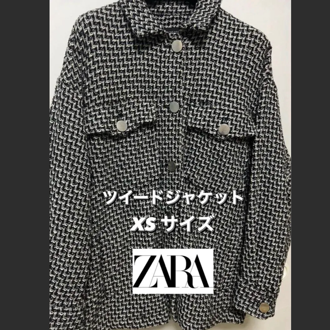 ZARA(ザラ)のZARA ツイード シャツジャケット レディースのジャケット/アウター(ノーカラージャケット)の商品写真