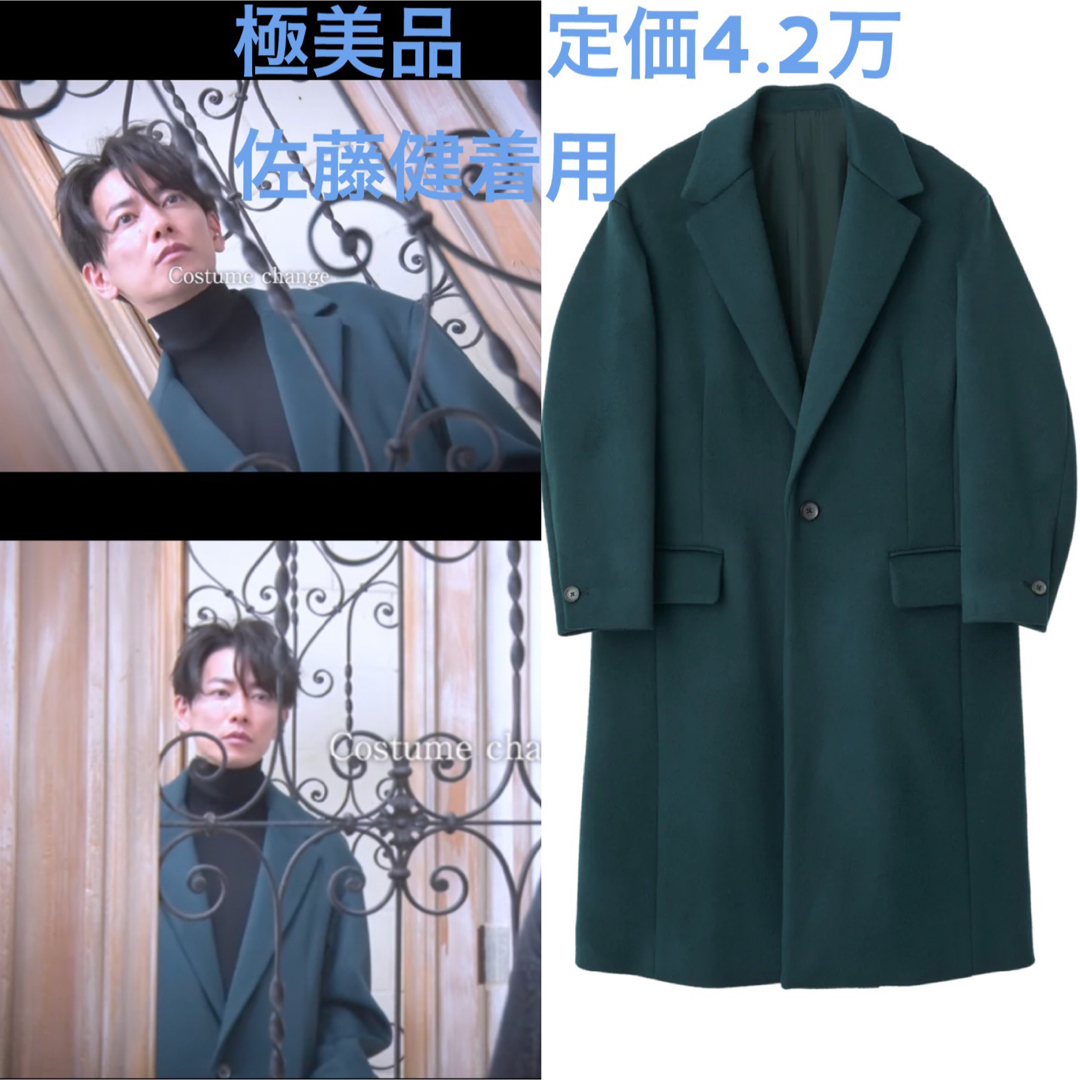 ABYTS コート ジャケット ニット シャツ スウェット 佐藤健 着用 ABYTS コート ジャケット ニット シャツ スウェット 佐藤健 着用
