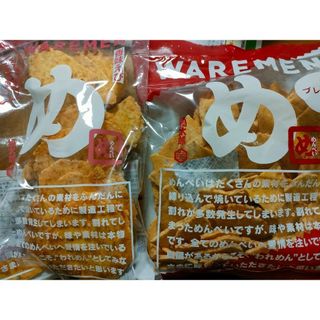 福太郎　われせんべい　めんべい　香味えび&定番(菓子/デザート)