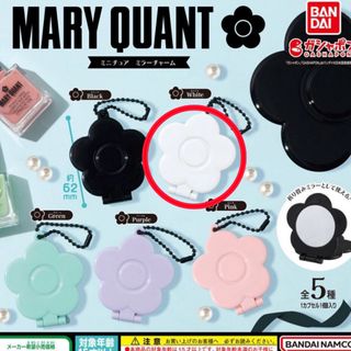 マリークワント(MARY QUANT)のMARY QUANT  マリクワ  ガチャ  ミニチュアミラーチャーム  白(ミラー)