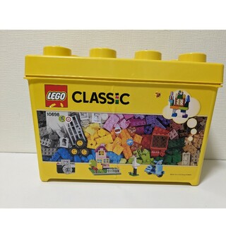 レゴクラシック(レゴ クラシック)の専用　レゴ　LEGO クラッシク　10698(積み木/ブロック)
