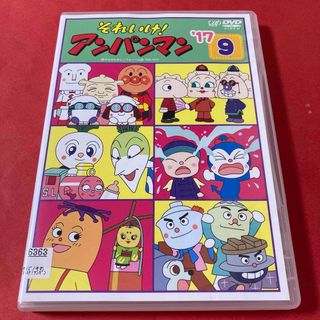 アンパンマン(アンパンマン)のそれいけ！アンパンマン  DVD  2017  ⑨(キッズ/ファミリー)