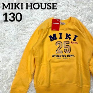 ミキハウス(mikihouse)の【新品タグ付】ミキハウス　スウェット　裏毛トレーナー　長袖　黄色　130(Tシャツ/カットソー)