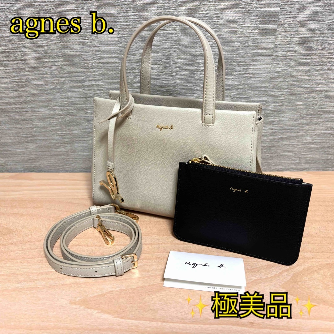 ✨極美品✨agnès b.　ハンドバッグ　2way