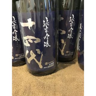 【なかなか様専用】十四代14(日本酒)