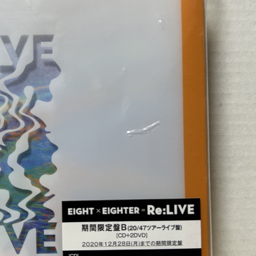 関ジャニ∞(カンジャニエイト)のRe：LIVE（期間限定盤B（20／47ツアーライブ盤）） エンタメ/ホビーのCD(ポップス/ロック(邦楽))の商品写真