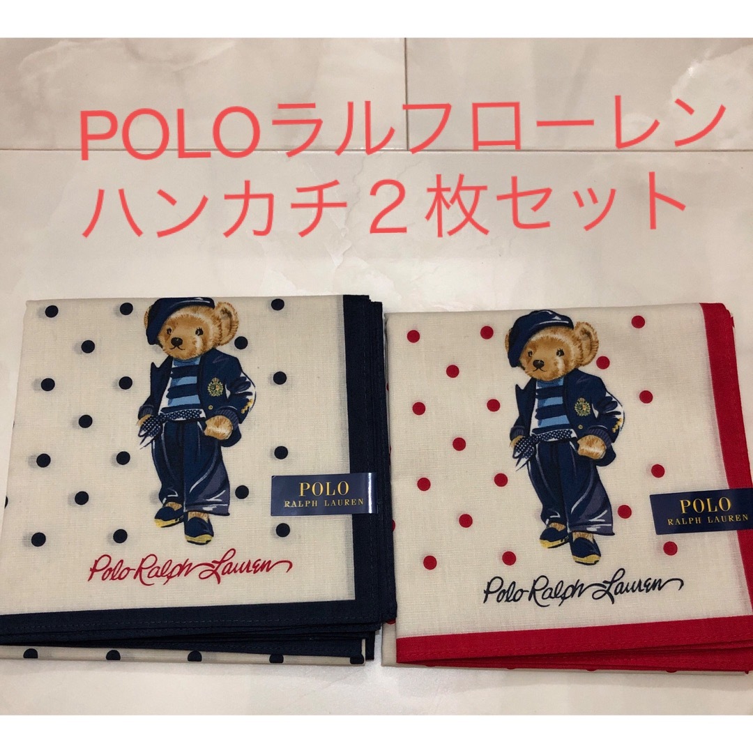 POLO RALPH LAUREN(ポロラルフローレン)のボロラルフローレン  新品ハンカチ　ベア レディースのファッション小物(ハンカチ)の商品写真