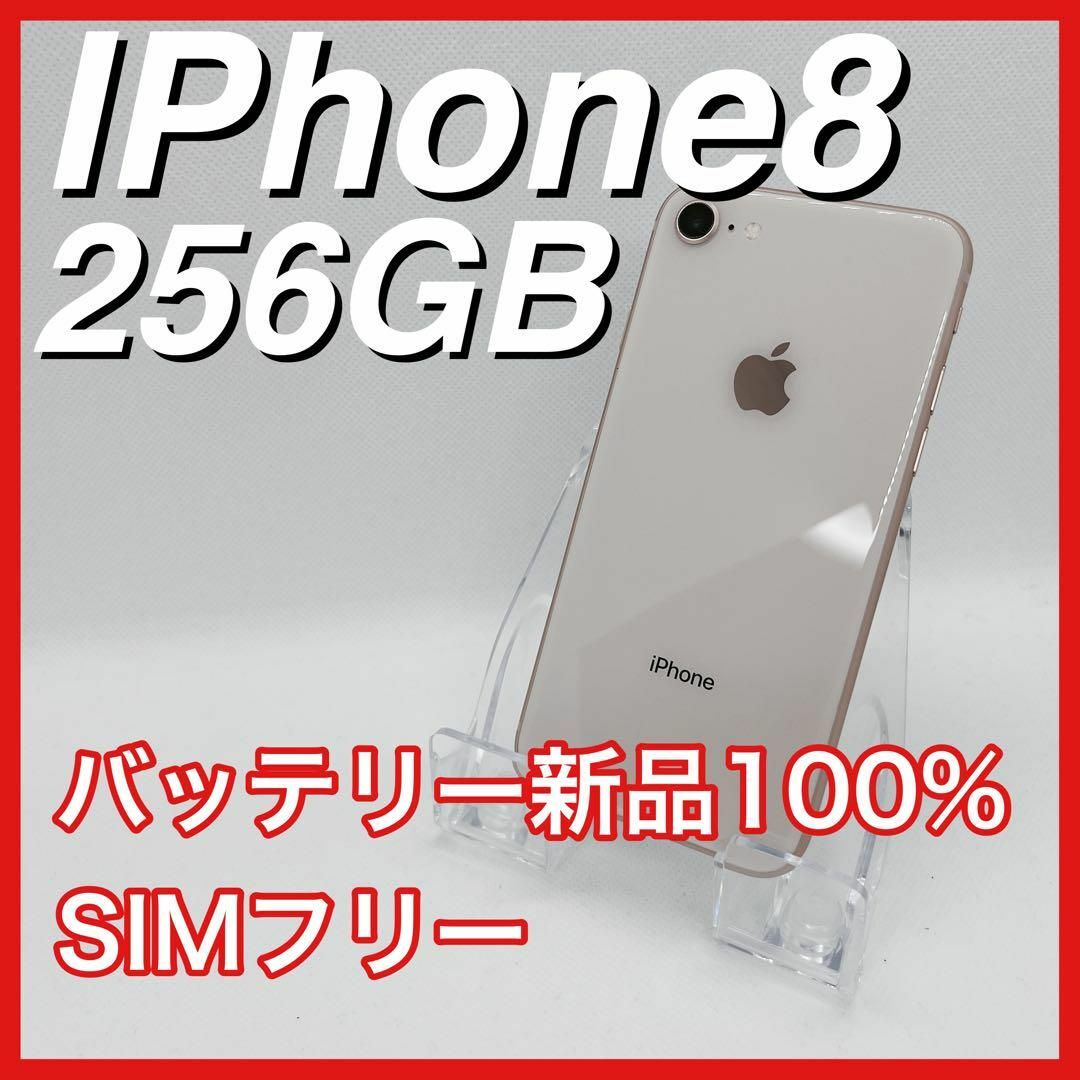 バッテリー100%】国内版SIMフリーiPhone 11 Pro 256GB バッテリー100%】国内版SIMフリーiPhone 11 Pro 256GB