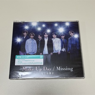 ナニワダンシ(なにわ男子)のなにわ男子  Make Up Day / Missing  CD(アイドルグッズ)