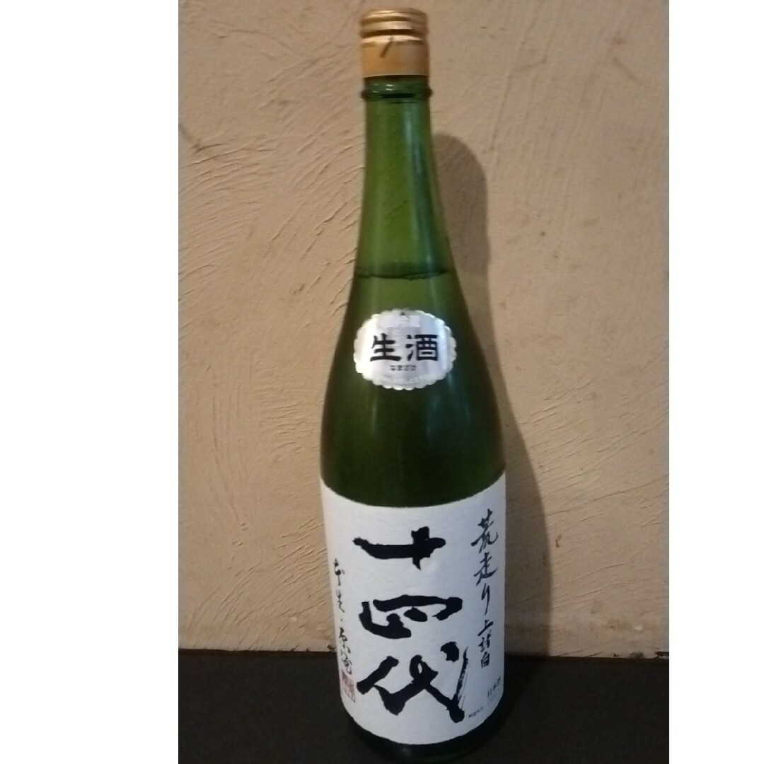 ブーヤン様専用。十四代荒走り上諸白1800ml 食品/飲料/酒の酒(日本酒)の商品写真