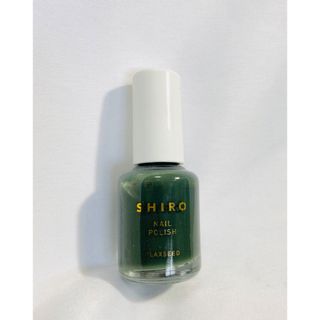 シロ(shiro)のSHIRO マニキュア　深緑 (中古)(マニキュア)