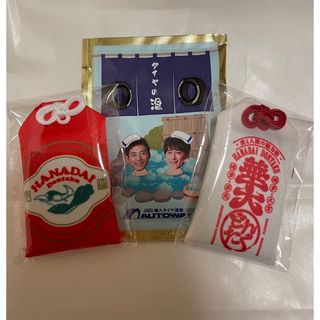 華大どんたくガチャガチャ  お守り新品未使用(お笑い芸人)