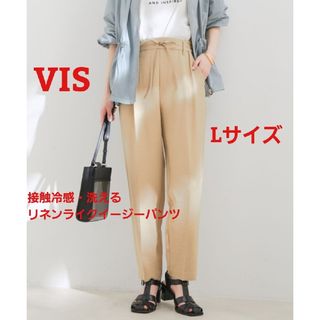 ヴィス(ViS)のビス VIS 接触冷感・洗えるリネンライクイージーパンツ(カジュアルパンツ)