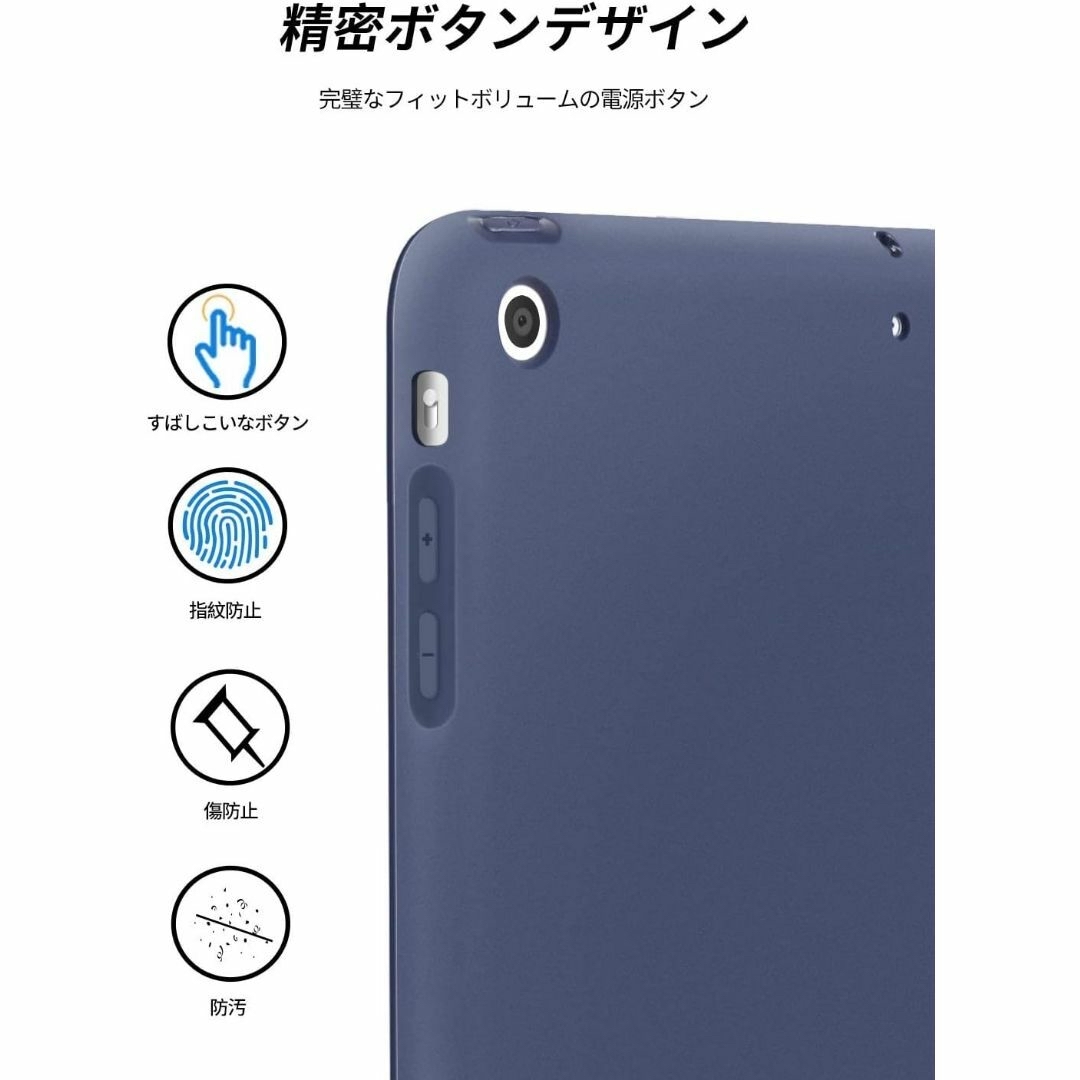 iPad Air ケース (第1世代) ソフトカバー オートスリープ機能 レッド スマホ/家電/カメラのスマホアクセサリー(iPadケース)の商品写真