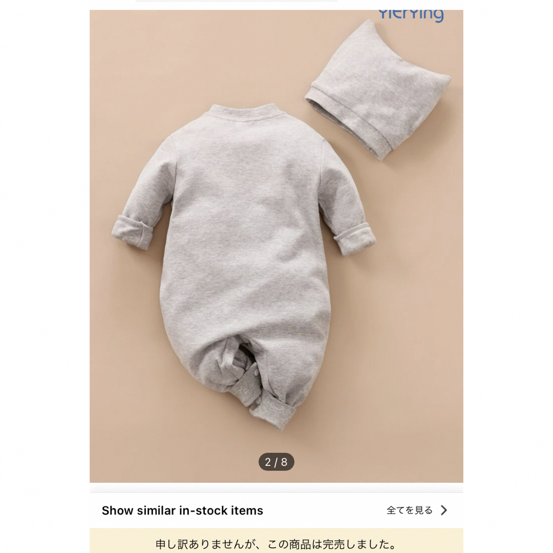 SHEIN(シーイン)のYierying 赤ちゃん 漫画グラフィック ジャンプスーツ 帽子付き キッズ/ベビー/マタニティのベビー服(~85cm)(ロンパース)の商品写真