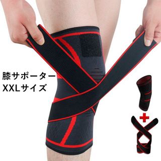 膝サポーター XXLサイズ スポーツ用 薄手 膝保護 運動 男女兼用レッド 1枚(トレーニング用品)