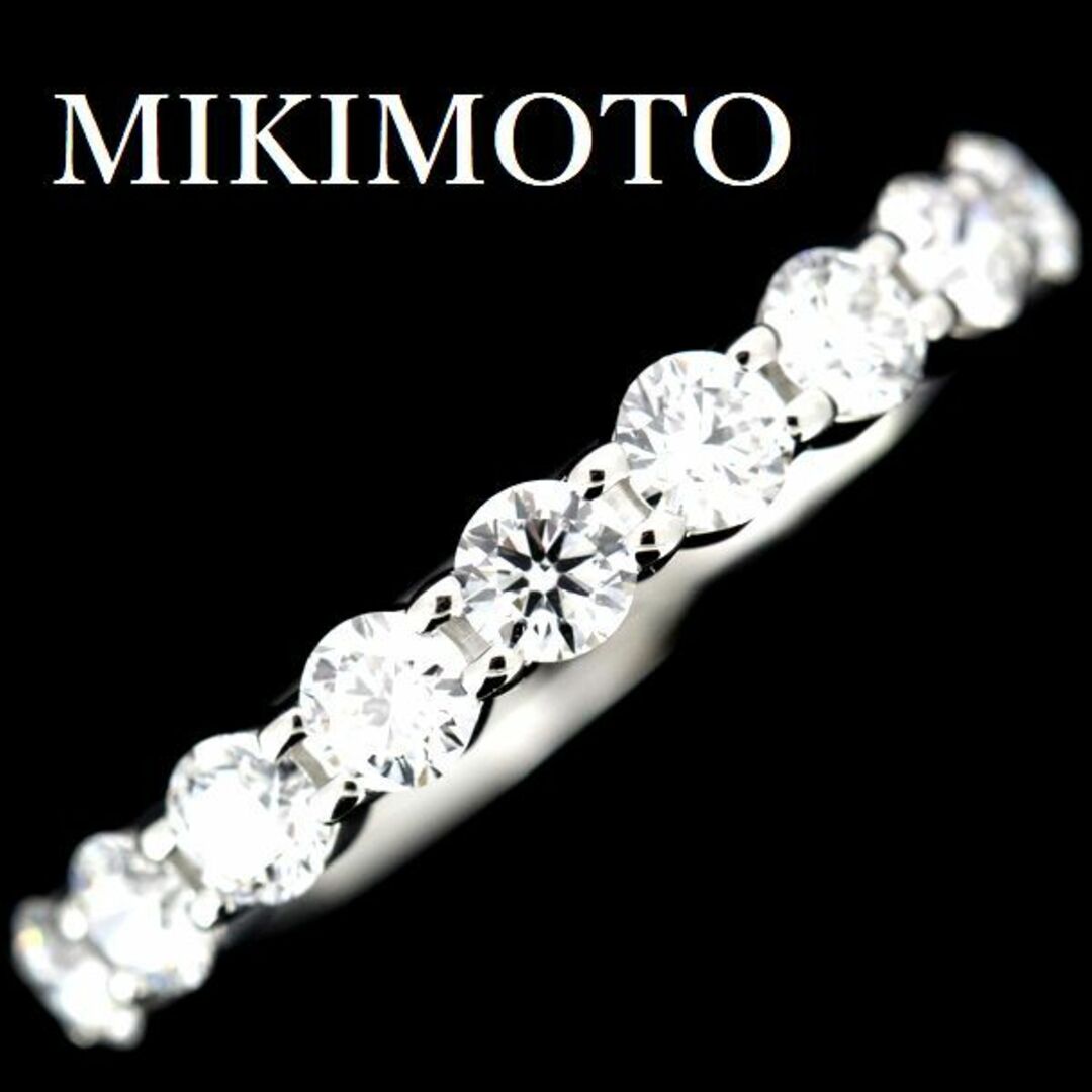 MIKIMOTO(ミキモト)のミキモト ダイヤモンド 0.76ct ハーフエタニティー リング 2.85mm Pt950 10号 レディースのアクセサリー(リング(指輪))の商品写真