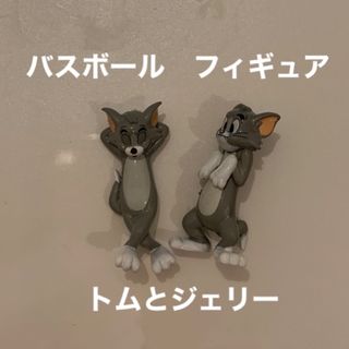 トムとジェリー　バスボール　フィギュア　2個(キャラクターグッズ)