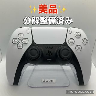 プレイステーション(PlayStation)の「美品」ps5コントローラー　デュアルセンス　分解整備済み　k202(その他)