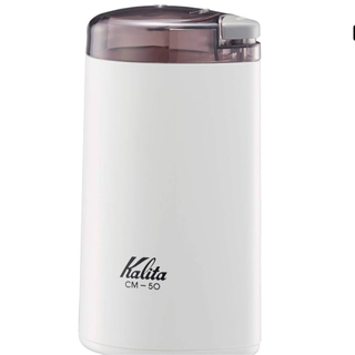 カリタ(Kalita)のカリタ電動コーヒーミルCM-50(電動式コーヒーミル)