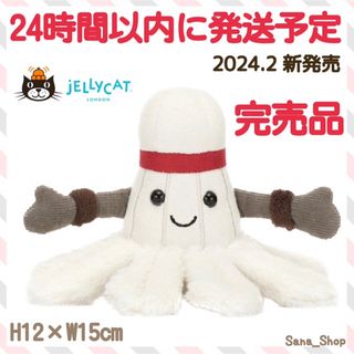 ジェリーキャット(JELLY CAT)の新作　新品　ジェリーキャット　バドミントン　シャトル　羽根　スポーツ　ぬいぐるみ(ぬいぐるみ)