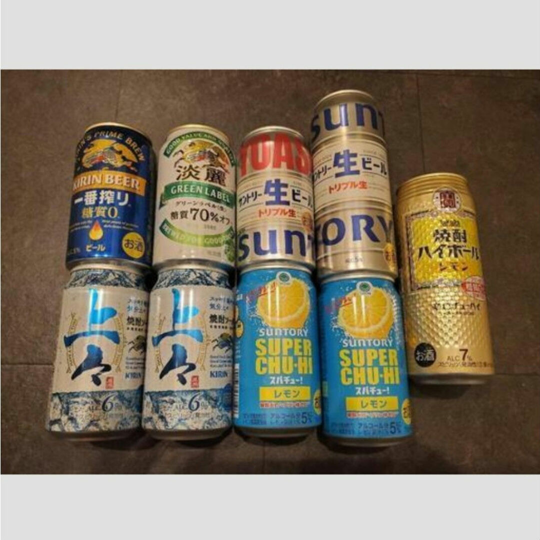 【直接取引】お酒まとめ売り 9本　ビール　チューハイ　焼酎　ハイボール | フリマアプリ ラクマ