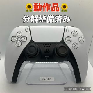 PlayStation - SCUF REFLEX FPS レッドカラー PS5 コントローラーの