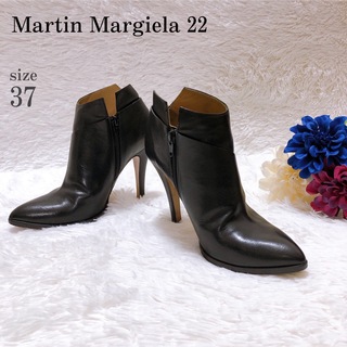マルタンマルジェラ(Maison Martin Margiela)のマルタンマルジェラ 22 ショートブーティー ポインテッドトゥ レザー 37 黒(ブーティ)