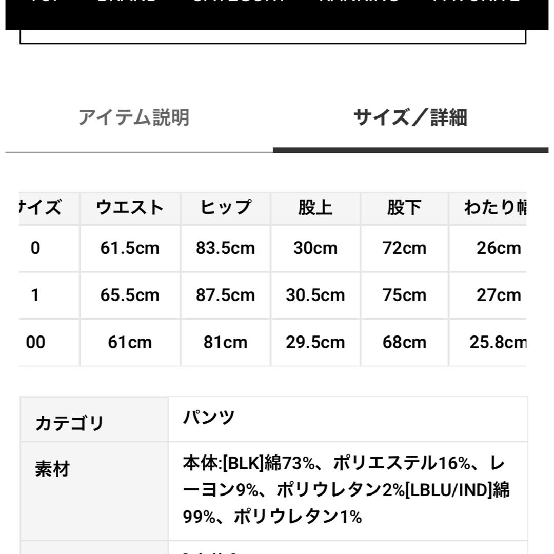 SNIDEL(スナイデル)のsnidel Sustainableストレッチフレアデニムパンツ レディースのパンツ(デニム/ジーンズ)の商品写真